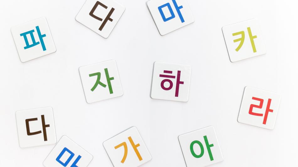 Kärtchen mit koreanischen Schriftzeichen
