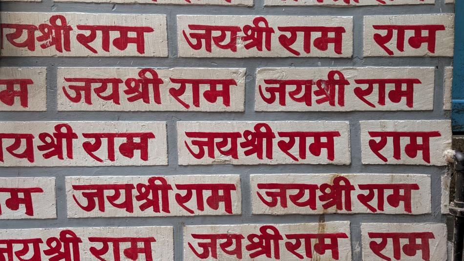 Mantra als wiederholte Inschrift im öffentlichen Raum.